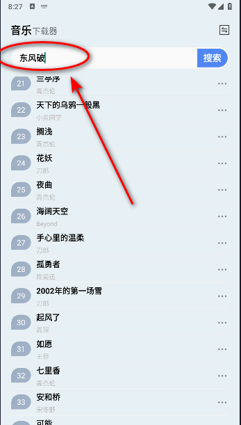 凤彩网官方网首页2